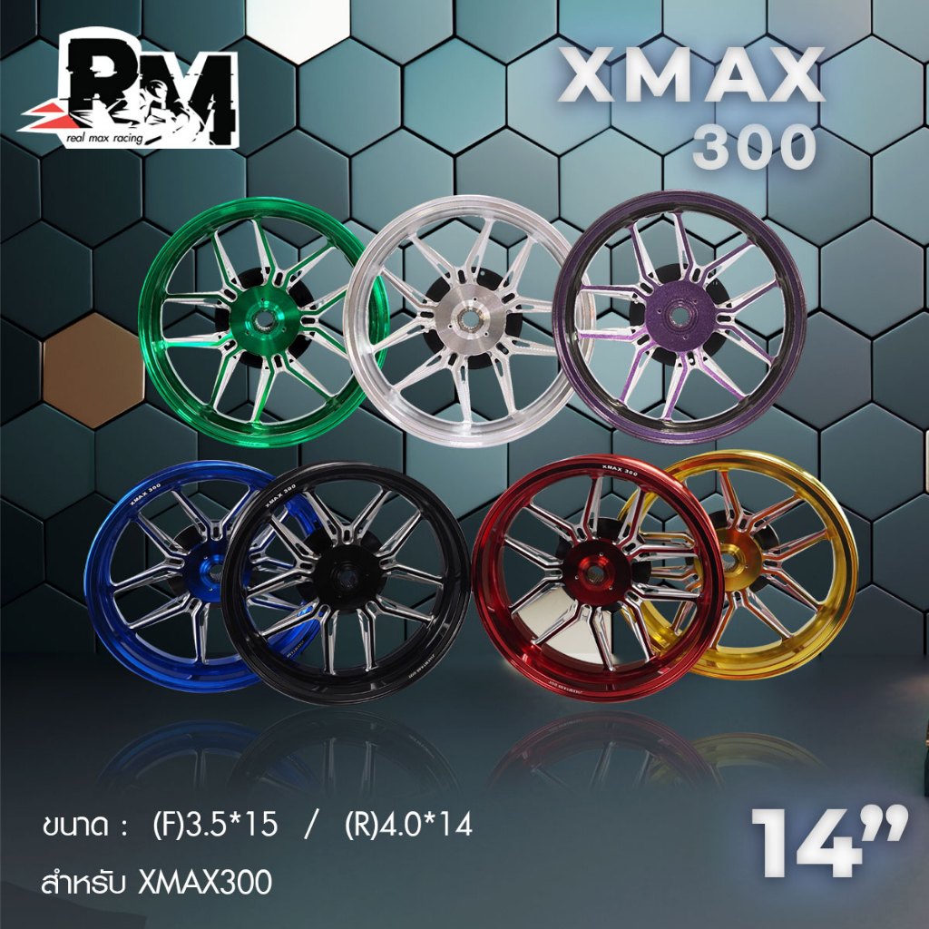 RM.racing ล้อแม็กYamaha Xmax300 สำหรับ เอ็กซ์แม็ก300 งานสีด้าน CNC (1คู่)