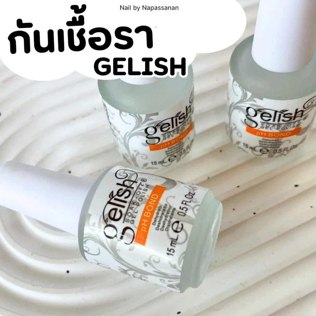 ⚡️พร้อมส่ง🌷กันเชื้อเล็บ PH BOND