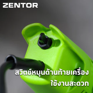 Zentor [ฟรีแผ่นตัด10 ชิ้น] เครื่องเจียร์ หินเจียร์ ไฟฟ้า ลูกหมู 4 นิ้ว 680วัตต์ Angle Grinder
