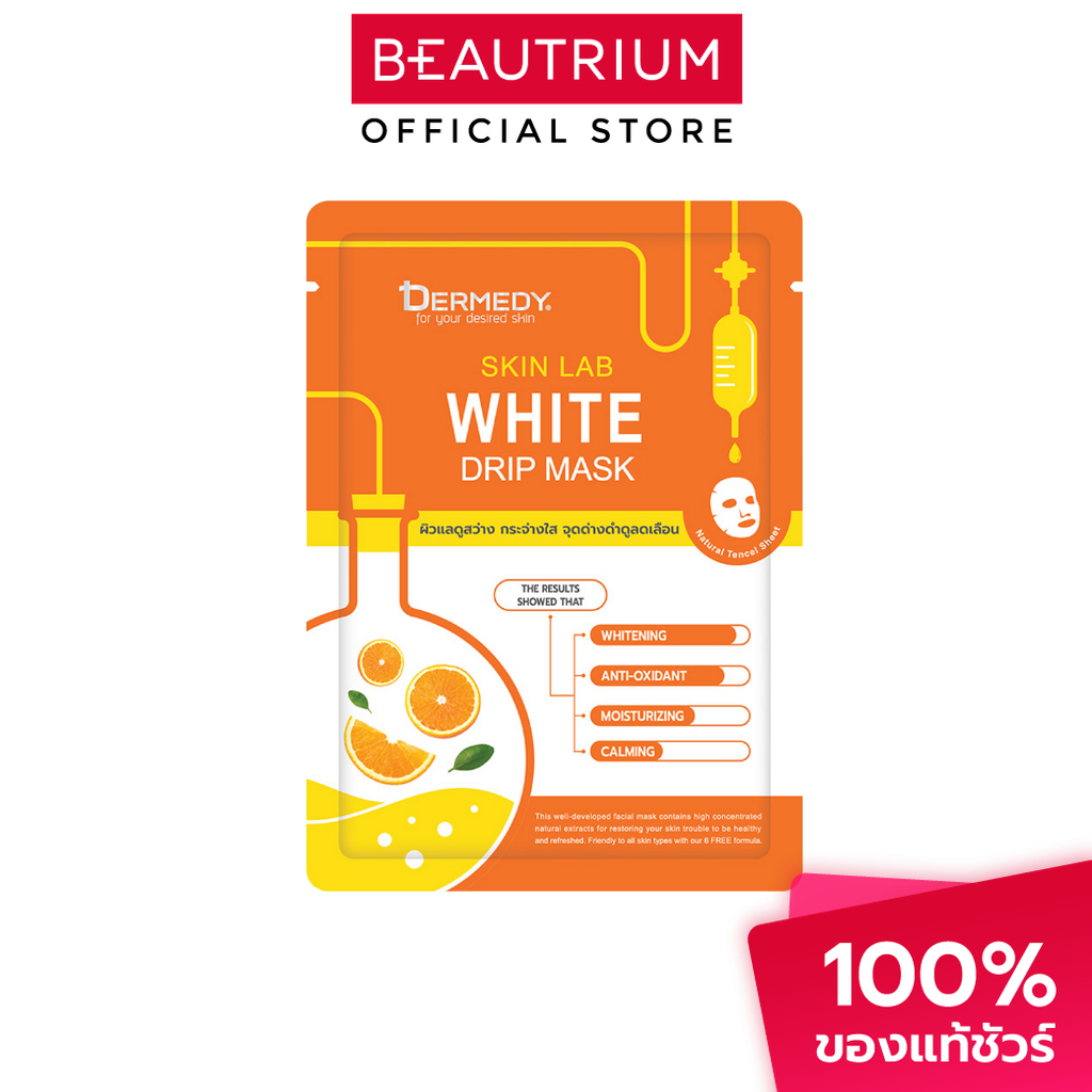 DERMEDY Skin Lab Drip Mask มาสก์บำรุงผิวหน้า 25ml