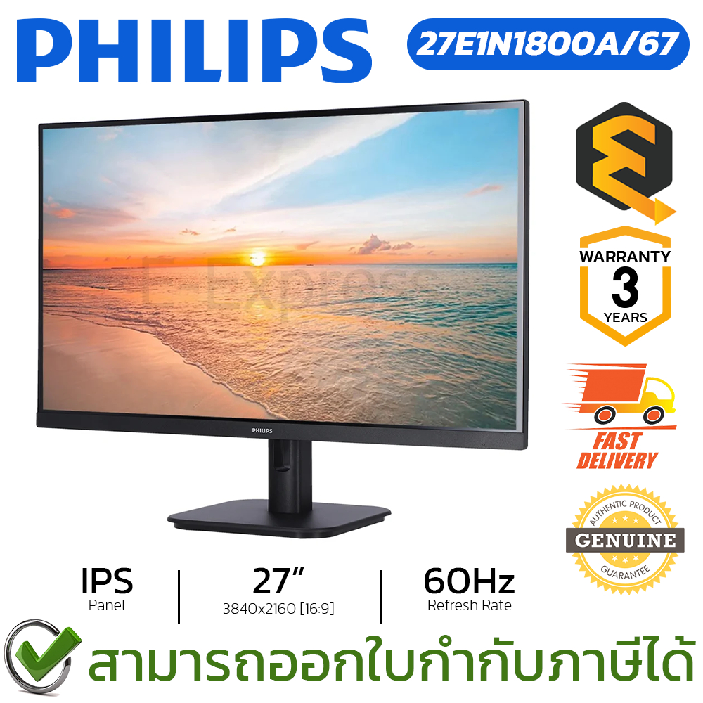Philips Monitor 27E1N1800A/67 LED IPS 27inch 3840x2160 60Hz จอมอนิเตอร์ จอคอมพิวเตอร์ ของแท้ ประกันศ