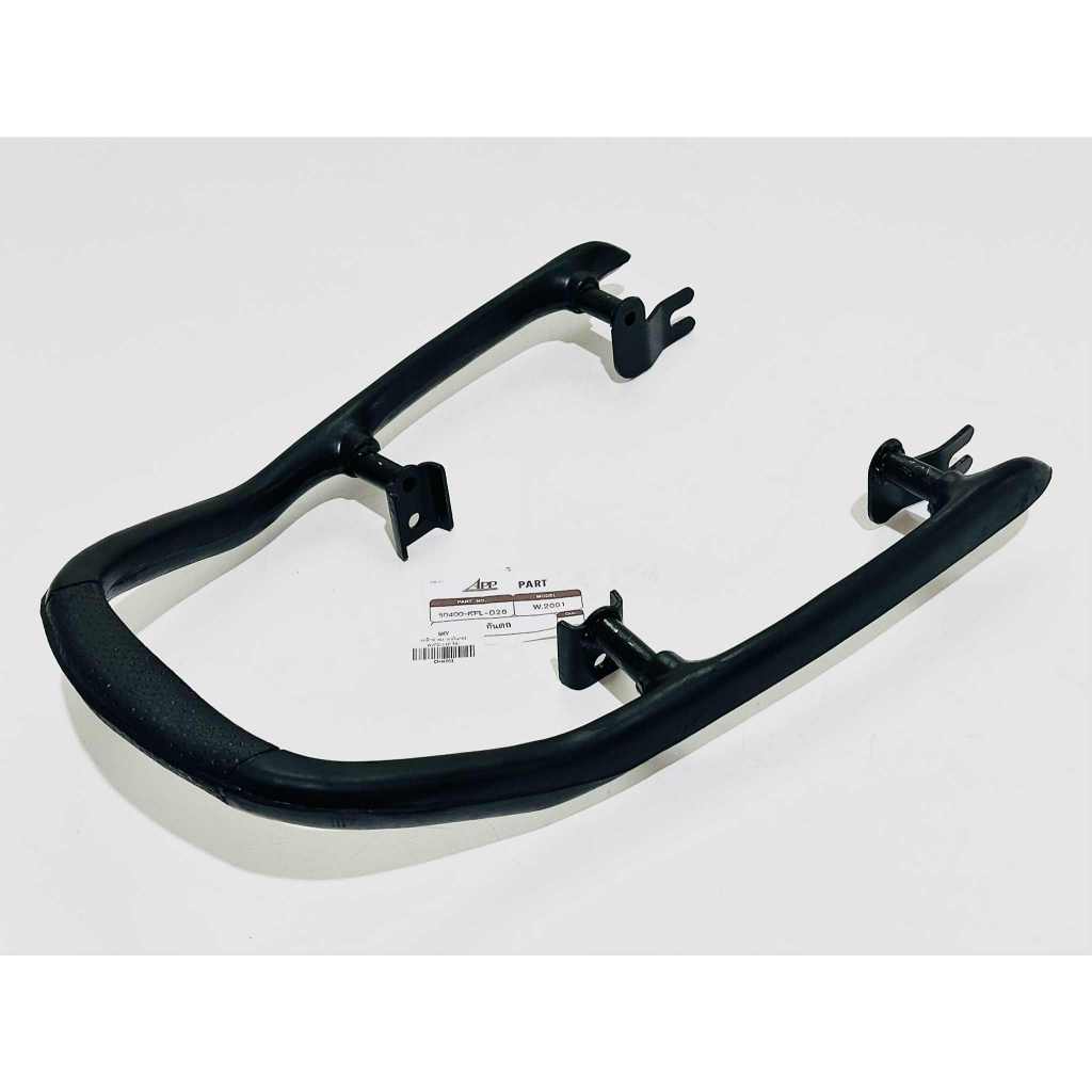 กันตกเวฟ100 110 สีดำ B40