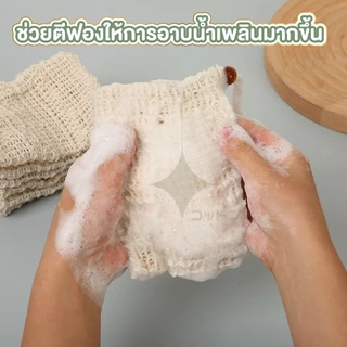 【COTTONO コットンノ】YB05 ถุงสบู่ ถุงตาข่ายผ้าฝ้ายใส่สบู่ ตีฟองโฟม ถุงตาข่ายขัดผิว ถุงตาข่ายตีฟองสบู่ก้อน