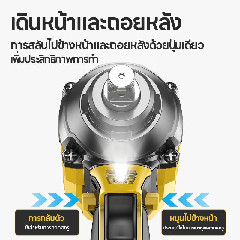 Maybuck ประแจไฟฟ้าแรงบิดสูง มอเตอร์ไร้แปรงทนทาน สำหรับซ่อมรถยนต์-มอเตอร์ไซค์ - รูปที่ 3