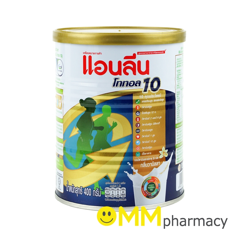 ANLENE TOTAL10 400G.(กลิ่นวานิลลา)