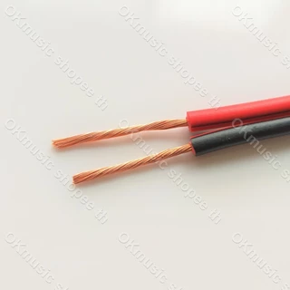 1 เมตร สายลำโพง (สายไฟดำแดง) 20AWG 17AWG 15AWG 13AWG เส้นทองแดงพิเศษ สายไฟ เพาเวอร์แอมป์