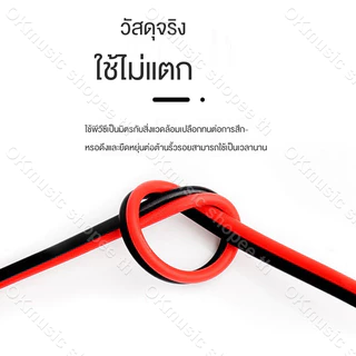 1 เมตร สายลำโพง (สายไฟดำแดง) 20AWG 17AWG 15AWG 13AWG เส้นทองแดงพิเศษ สายไฟ เพาเวอร์แอมป์