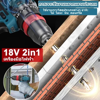 เซ็ทจับคู่สุดคุ้ม สว่านไขควงไร้สาย 3IN1จับคู่ บล็อกแบตเตอรี่ไร้สาย มอเตอร์บัสเลส