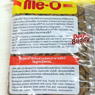 อาหารแมว Me-O 1 กิโลกรัม มีโอ อาหารเม็ดสำหรับน้องแมว อาหารเม็ดสำหรับแมวโต