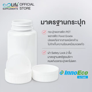 ไลฟ์ คอลลาเจน พลัส วิตามินซี Life Collagen Plus Vitaminc 30 แคปซูล[LLAAC]