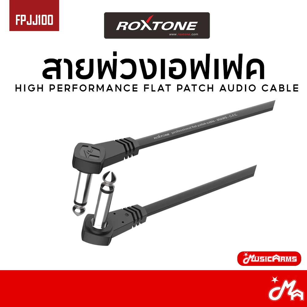 Roxtone FPJJ100 สายพ่วงเอฟเฟค Patch Cable