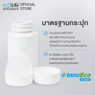 ไลฟ์ ซิงค์ พลัส วิตามินซี Life Zinc Plus Vitaminc วิตามินบำรุงผม [LLAAD]