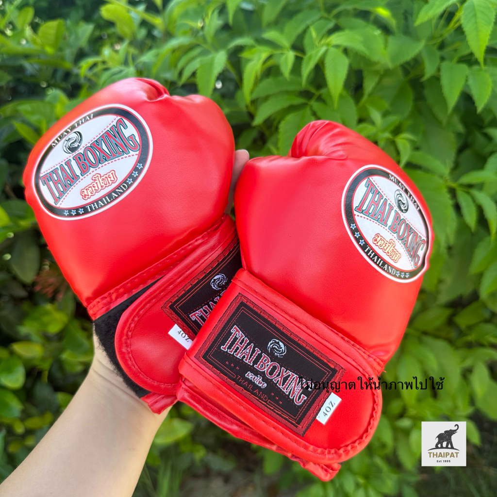 TP011 ส่งด่วน⚡️ นวมชกมวย 🥊 สำหรับเด็ก-ผู้ใหญ่ 4-14ออนซ์ หนังPU ราคาส่ง งานไทยเกรดส่งออก(Boxing Gloves)