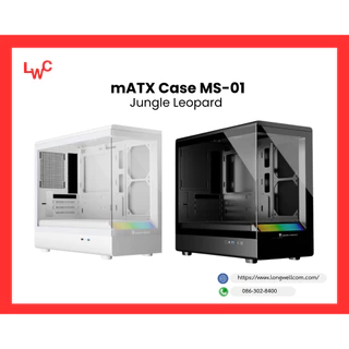 mATX Case MS-01 Jungle Leopard by LWC