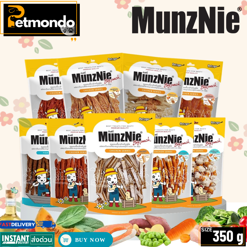 Munznie มันซ์นี่ ขนมสุนัข ถุงใหญ่!! สำหรับสุนัขทุกสายพันธุ์  รวมทุกแบบ