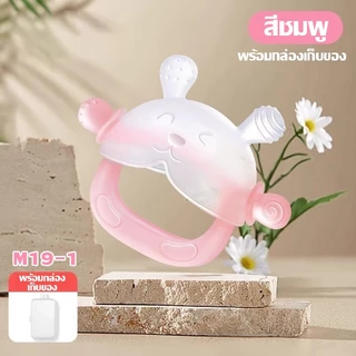 [ ราคาส่วนลด ถูกที่สุด ] Baby & Toddler Toys ยางกัดซิลิโคนตัวการ์ตูน ยางกัดน้ำเด็ก ลดการคันเหงือก สีสันสดใสพัฒนา