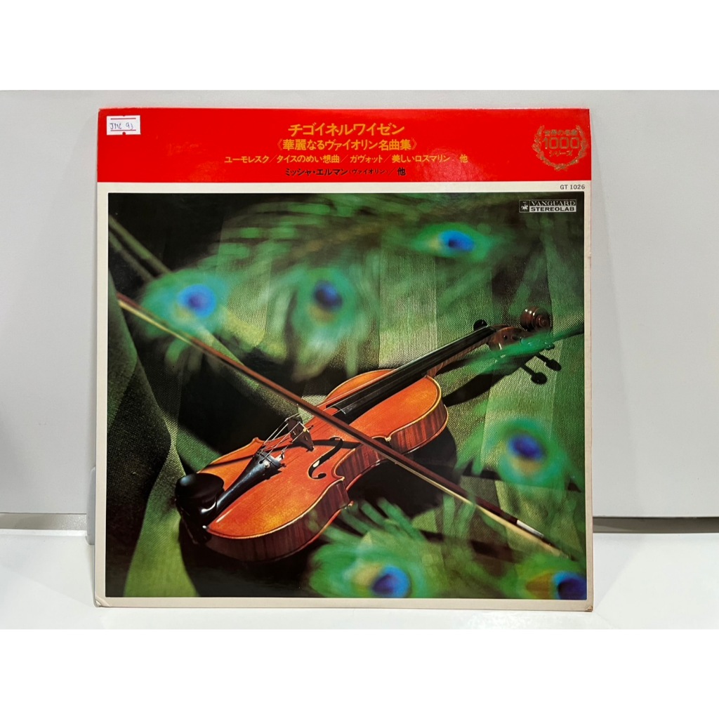 1LP Vinyl Records แผ่นเสียงไวนิล チゴイネルワイゼン 華麗なるヴァイオリン名曲集 GT 1026  (H21D75)