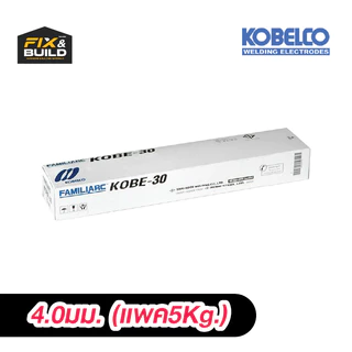 ลวดเชื่อมไฟฟ้า 2.6มม./3.2มม./4.0มม KOBE 30 ธูปเชื่อม โกเบ-30 (ของแท้ 100%)