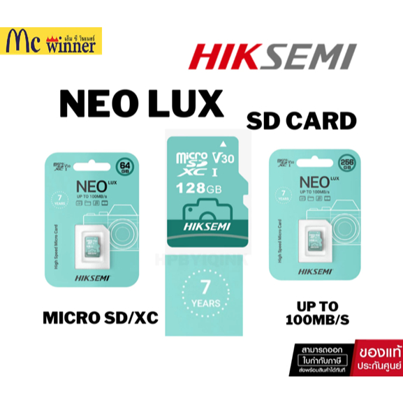 HIKSEMI NEO LUX | D3 32G/64G/128G/256G HIGH SPEED MICRO CARD CLASS 10 WARRANTY -ของแท้ประกันศูนย์ 7 ปี