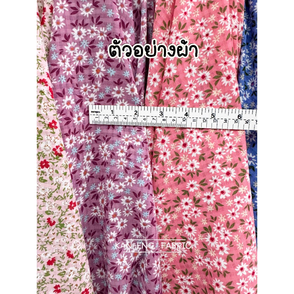 ผ้าเมตร ผ้าลายดอก ผ้าพลิ้ว ทิ้งตัว ไม่ยับ  หน้ากว้าง60 นิ้ว(ขายเป็นเมตร) ราคา ถูกที่สุด ดีลบีเคเค แกลเลอรีภาพที่ 8