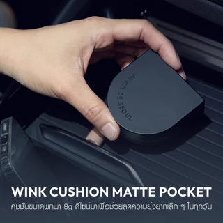 JAVIN DE SEOUL - (Mini Size) Wink Cushion Matte Pocket (8g) - คุชชั่นขนาดมินิ SPF50+ PA++++