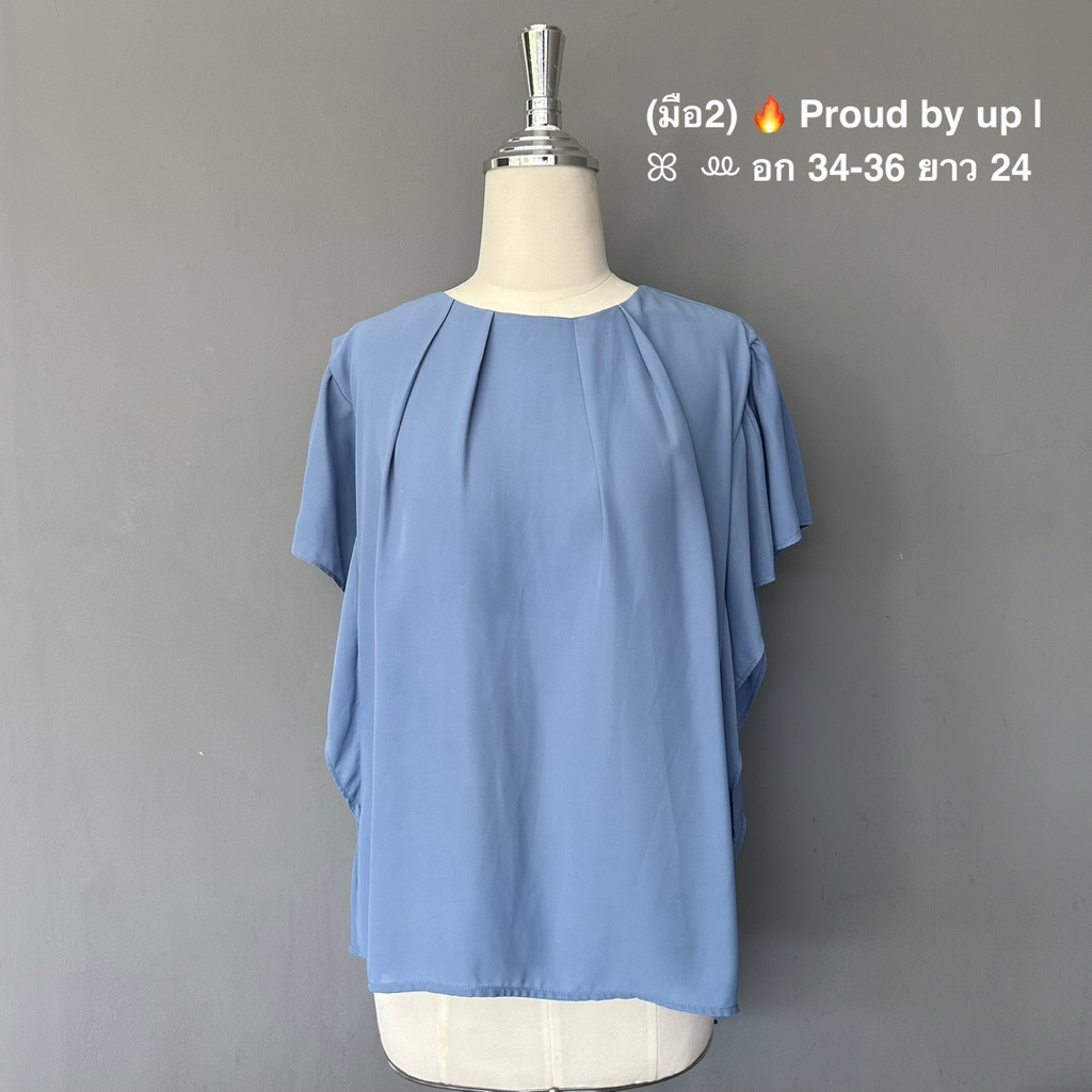 (มือ2) 🔥 Proud by up | ꕤ  ꔛ อก 34-36 ยาว 24 | เสื้อสีฟ้าแขนระบายแต่งแขน แนวoversize สาวไซต์ใหญ่ใส่ได