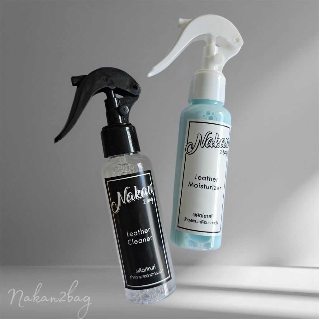 น้ำยาทำความสะอาดกระเป๋า(สูตรลับร้านสปากระเป๋า)