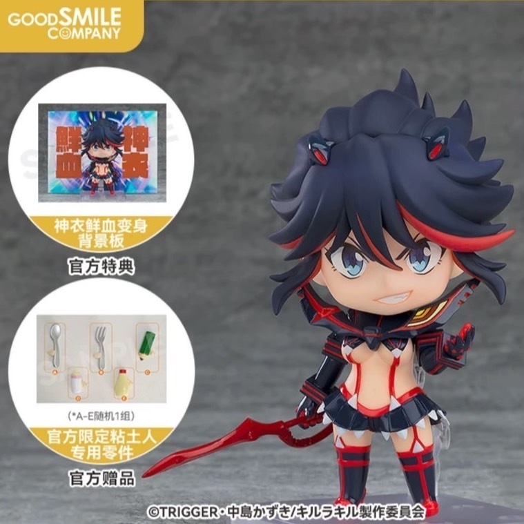 (🔴PRE-ORDER) [LOT GSC โบนัสแถม Background Sheet] Nendoroid Kill la Kill Ryuko Matoi: Kamui Senketsu 