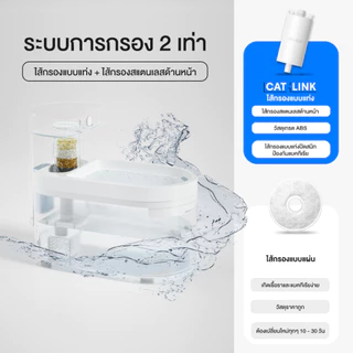 Petology น้ำพุแมวไร้สาย เก็บสถิติการกินน้ำ CATLINK Pure 3