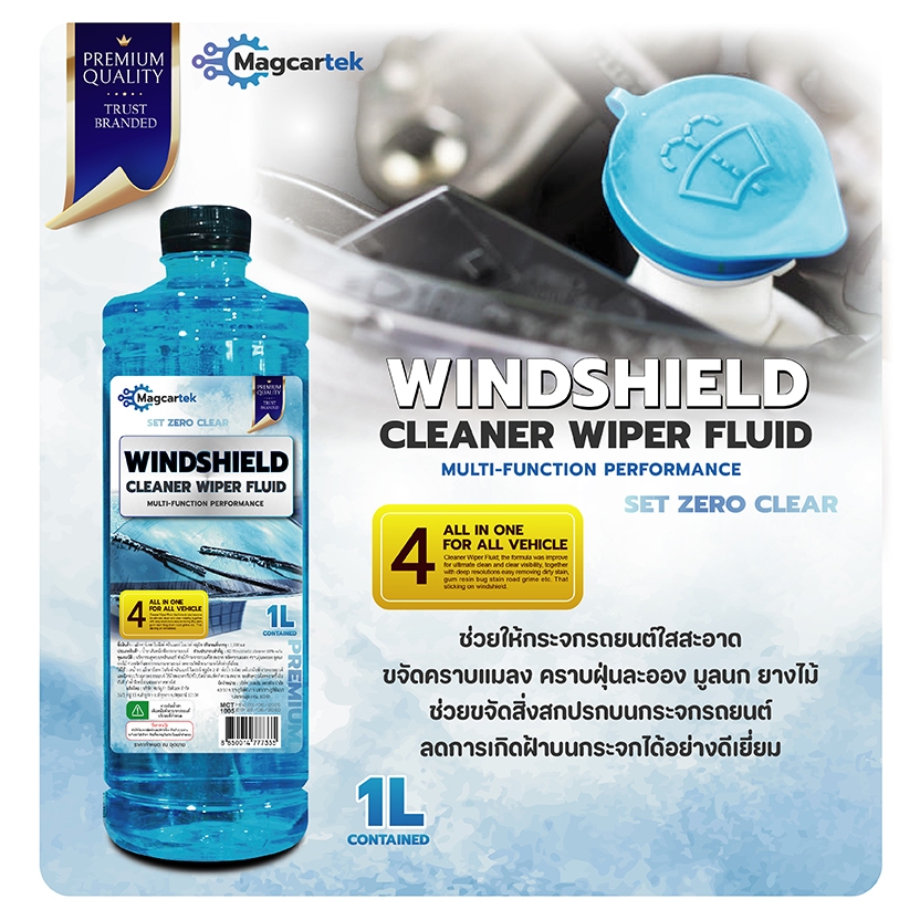 ซื้อ1แถม1💦Magcartek น้ำยาเติมหม้อพักกระจก 1L สูตรพร้อมใช้ ขจัดคราบสกปรก กระจกใส ป้องกันการเกิดฝ้า - รูปที่ 4