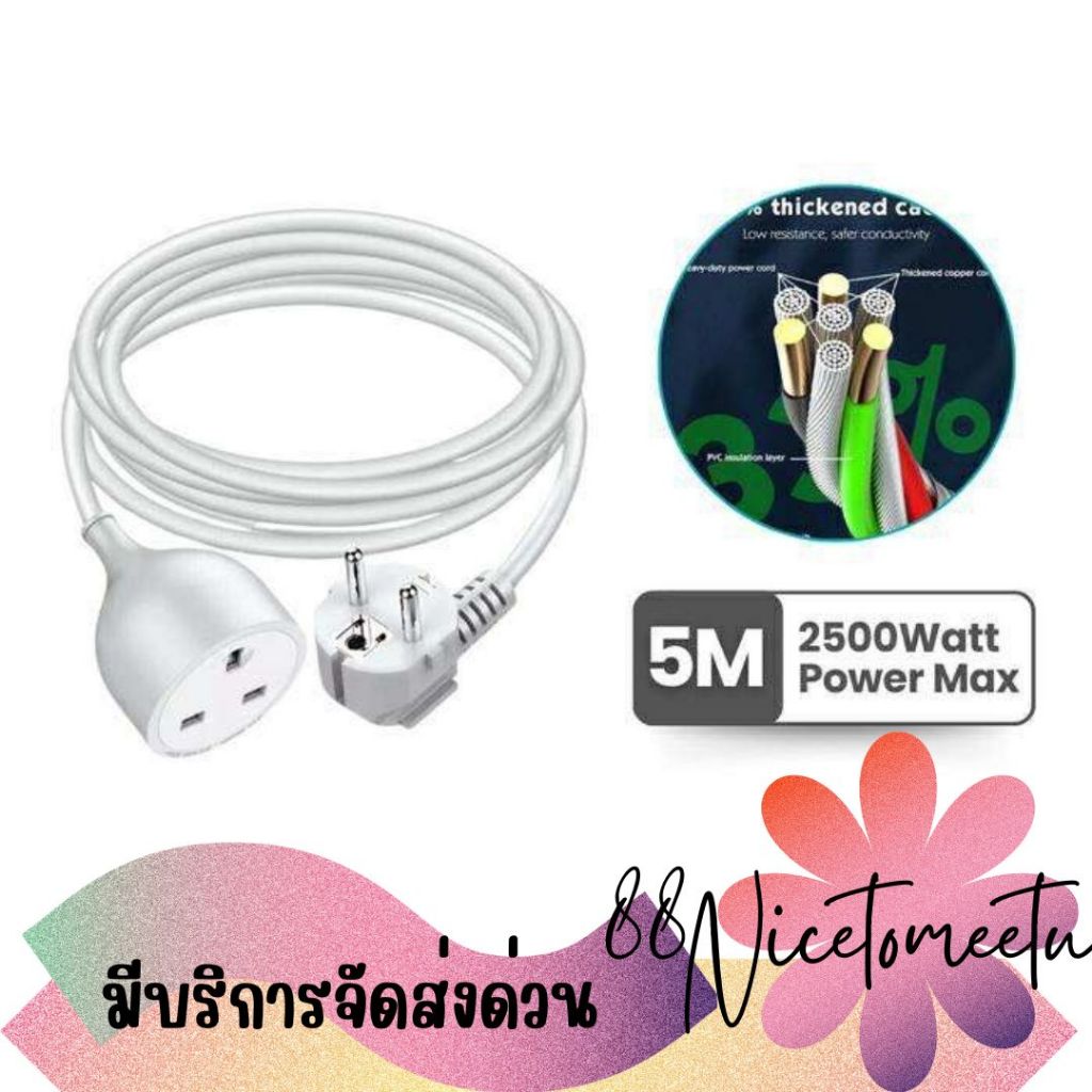พร้อมส่ง LDNIO SC1017 ปลั๊กต่อขยาย Socket Power Strip 2500W สายไฟพ่วงอเนกประสงค์ยาว 5 เมตร
