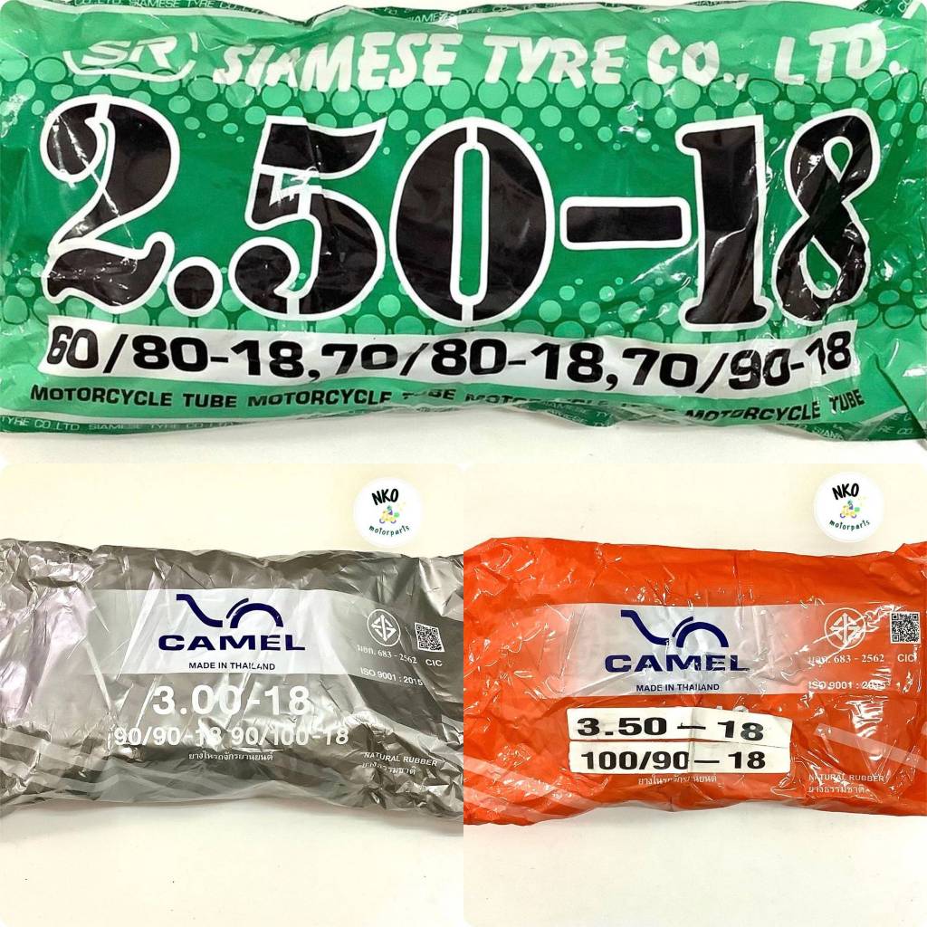 ยางใน 2.50-18 SR (60,70/80-18), 3.00-18 CAMEL (90/90-18,90/100-18), 3.50-18 CAMEL (100/90-18) ยางไทยคาเมล เอสอาร์