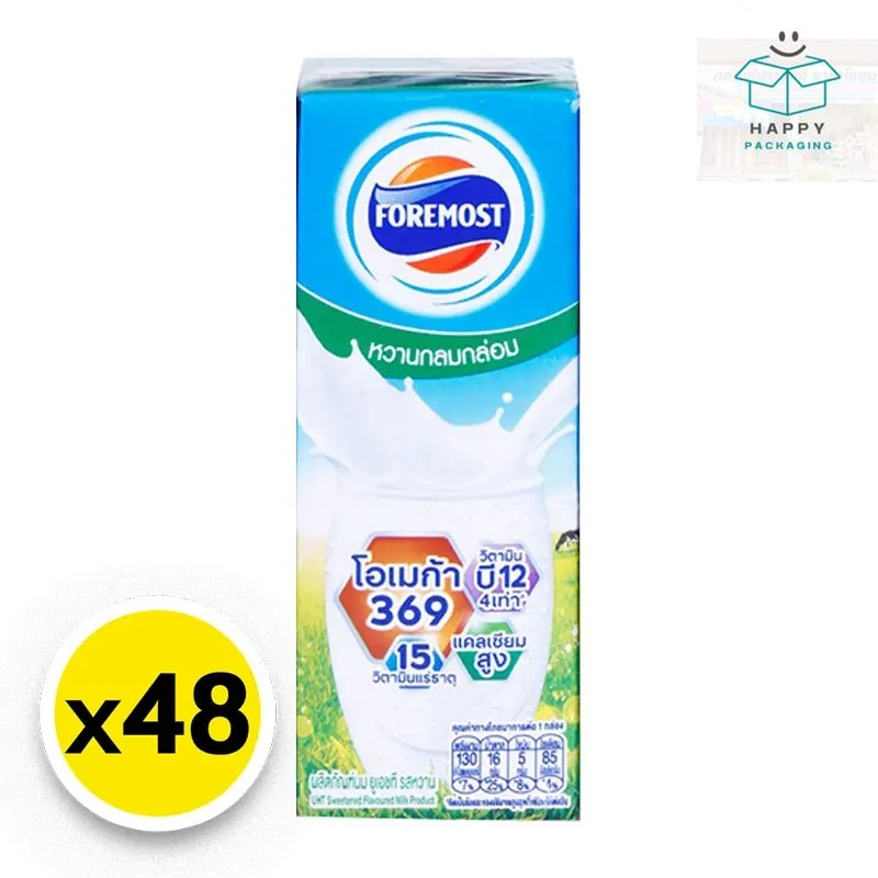 foremost uht โฟร์โมสต์ โฟโมส นมโฟร์โมสต์ โฟร์โมสต์เอชที โฟร์โมสต์นมยูเอชที นมยูเอชที รสหวาน 165 มล. 