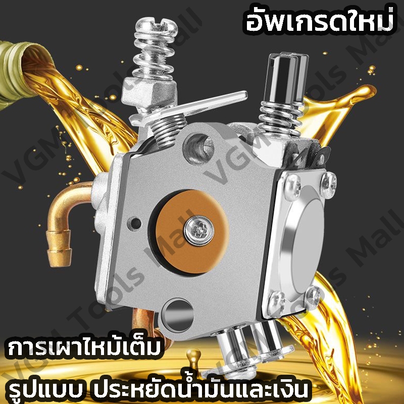 เลื่อยยนต์ 4 จังหวะ ขนาด11.5-24นิ้ว เลื่อยตัดไม้ 25แรงม้า18.9KW เลื่อยโซ่ยนต์ เลื่อยน้ำมัน เครื่องตัดไม้นํ้ามัน - รูปที่ 6