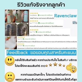 【1 แถม 1】แชมพูรังแค แชมพูคัน แชมพูยาเชื้อรา 500ml แชมพูแก้คันหนังศรีษะ ขจัดรังแค หยุดอาการคัน ลดผมร่วง ยาสระผมขจัด