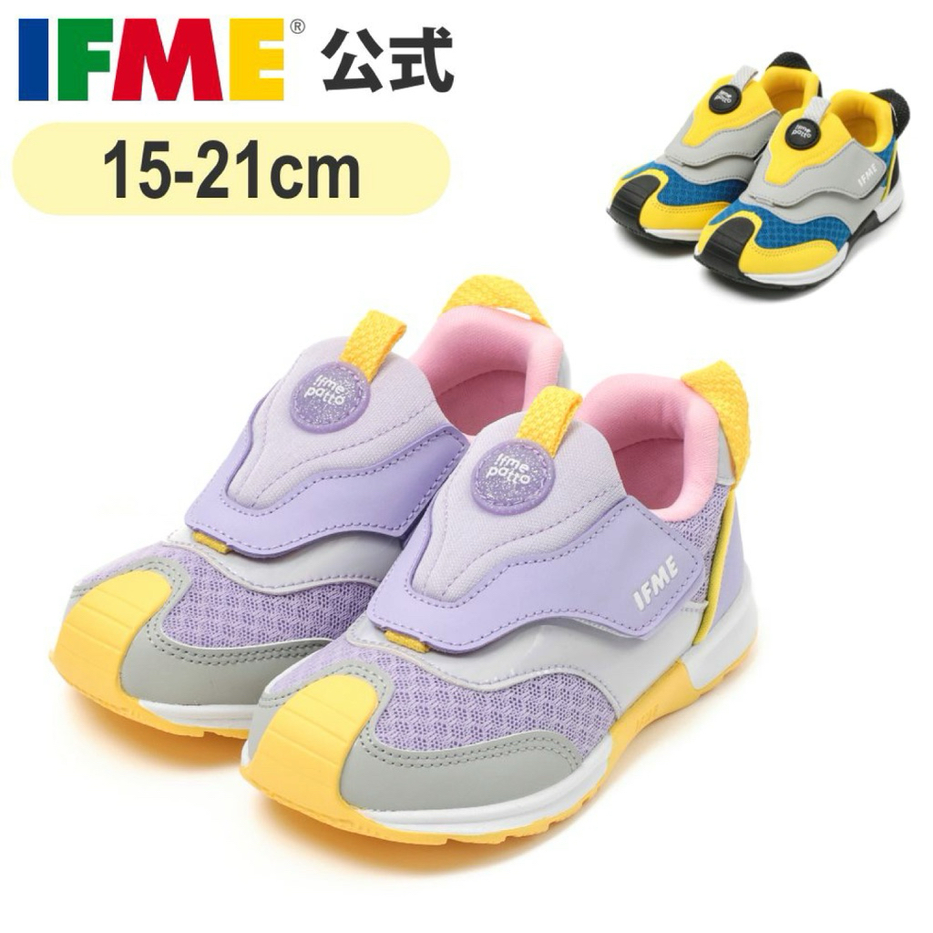IFME joob patto ไซส์ 15-21 ซม. รองเท้าเด็กIFME (พรีออเดอร์)