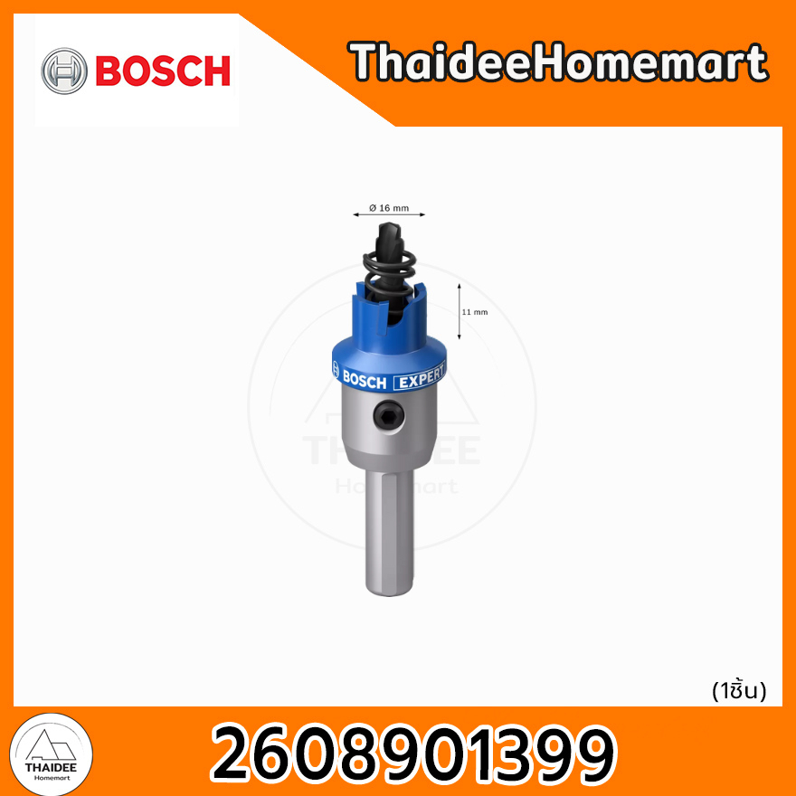 BOSCH ดอกโฮลซอว์ TCT เจาะเหล็ก สแตนเลส ขนาด 16-65 มม. ใช้กับสว่าน เจาะโลหะ (เลือกขนาด)