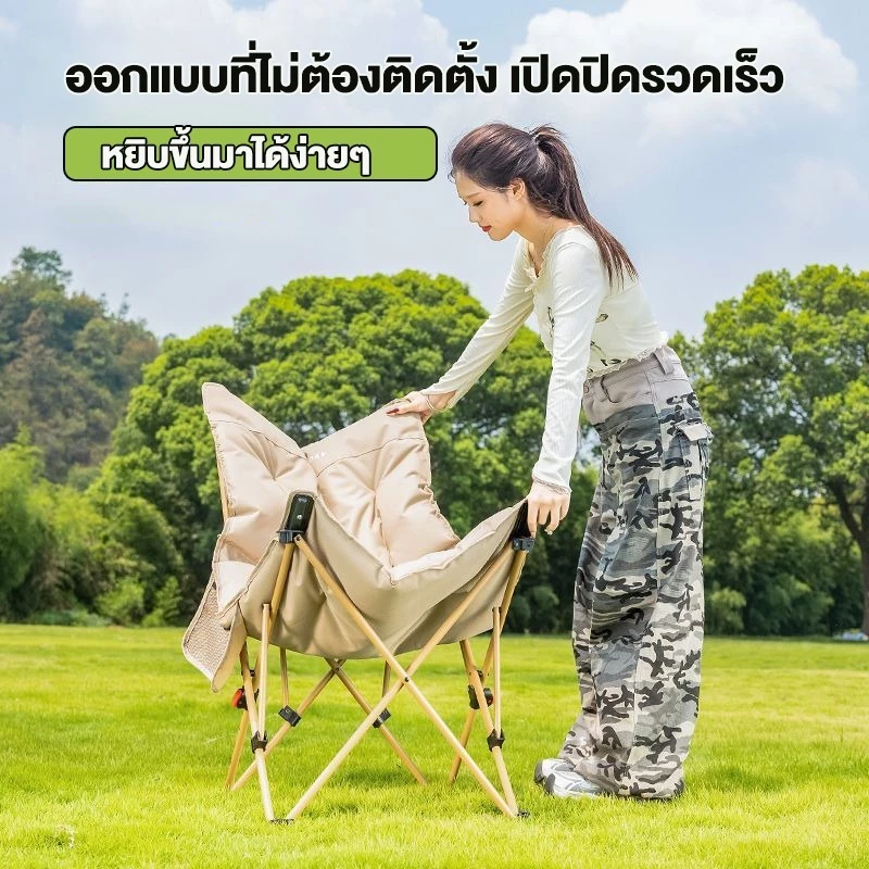 เก้าอี้แคมป์ปิ้ง ผ้าฝ้ายเนื้อผ้าใบ Oxford รับน้ำหนัก 500กก thumbnail 6