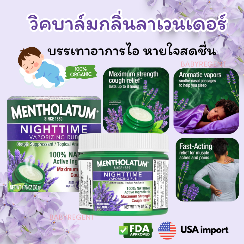 Vicks แผ่นแปะวิคส์ สติกเกอร์ หายใจโล่ง กลิ่นเมนทอล สำหรับใส่เครื่อง Vick VapoPatch Vapors Ages 6+ แบ่งขาย 1 ชิ้น - รูปที่ 6