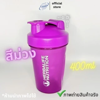แก้วเชค แก้วชงโปรตีน กระบอกเชค แก้วเขย่าเวย์ โปรตีน ขนาด 400 ml. มีลูกกลิ้ง มีตัวเลขบอกปริมาณ
