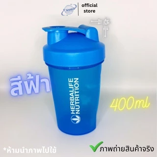 แก้วเชค แก้วชงโปรตีน กระบอกเชค แก้วเขย่าเวย์ โปรตีน ขนาด 400 ml. มีลูกกลิ้ง มีตัวเลขบอกปริมาณ