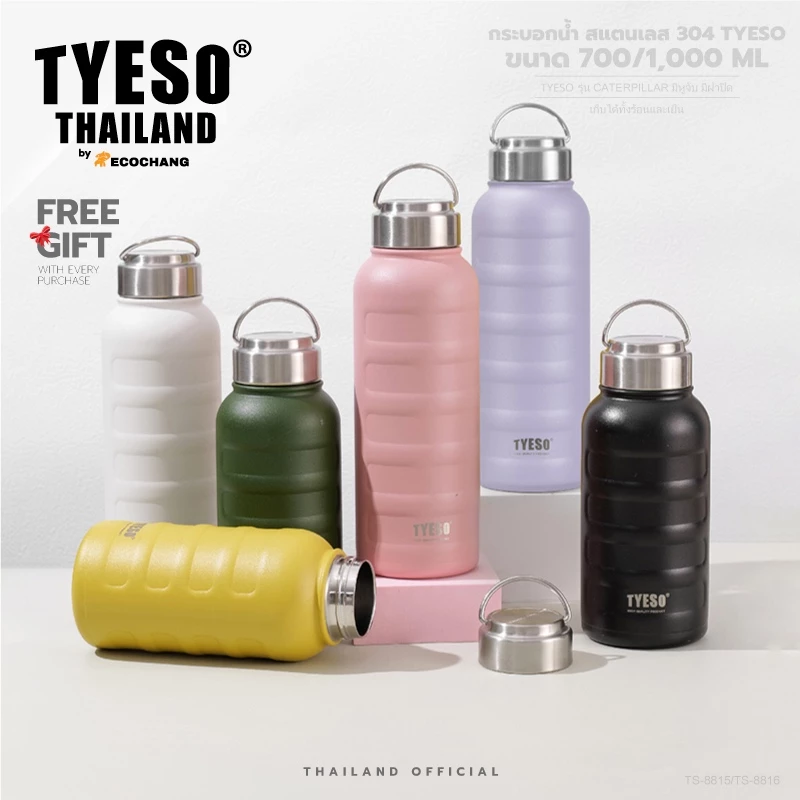TYESO ของแท้ รุ่น Caterpillar แก้วหนอนผีเสื้อ สแตนเลสเกรด 304 แท้ เก็บร้อน-เย็นได้ พกพาสะดวก ดีไซน์สวย มีหลายสีให้เลือก