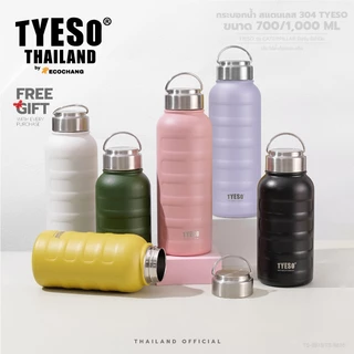 TYESO ของแท้ รุ่น Caterpillar แก้วหนอนผีเสื้อ สแตนเลสเกรด 304 แท้ เก็บร้อน-เย็นได้ พกพาสะดวก ดีไซน์สวย มีหลายสีให้เลือก