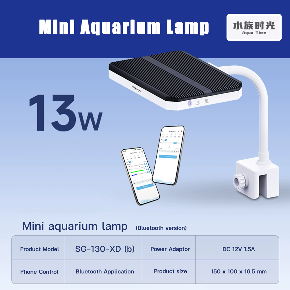 AquaTime Mini Aquarium Lamp 13W รุ่นบลูทูธ ไฟเลี้ยงปลา ไม้น้ำง่ายๆ เลี้ยงได้จริง ขนาดเล็ก (์Netlea)