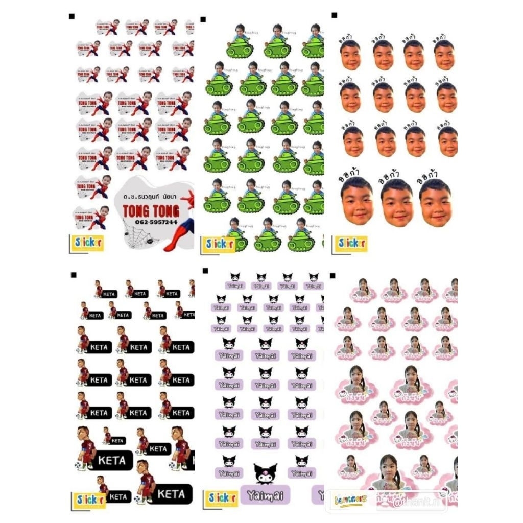 Sticker ชื่อกันน้ำ..