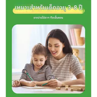เซต 4 เล่มสมุดฝึกเขียนแถมปากกา อุปกรณ์ปรับท่าทาง สมุด ก ไก่ ฝึกเขียนก.ไก่ สมุดคัดลายมือ หนังสือเด็ก สมุดลอกแบบใช้ซ้ำได้