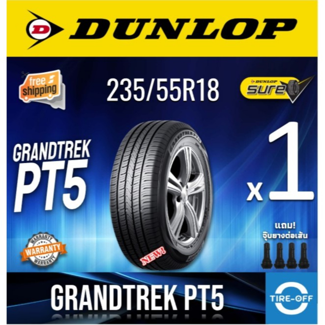 (ส่งฟรี) DUNLOP 235/55R18 รุ่น GRANDTREK PT5 ยางใหม่ ปี2024 (1เส้น) มีรับประกัน แถมจุ๊บลม ขอบ18 : 23