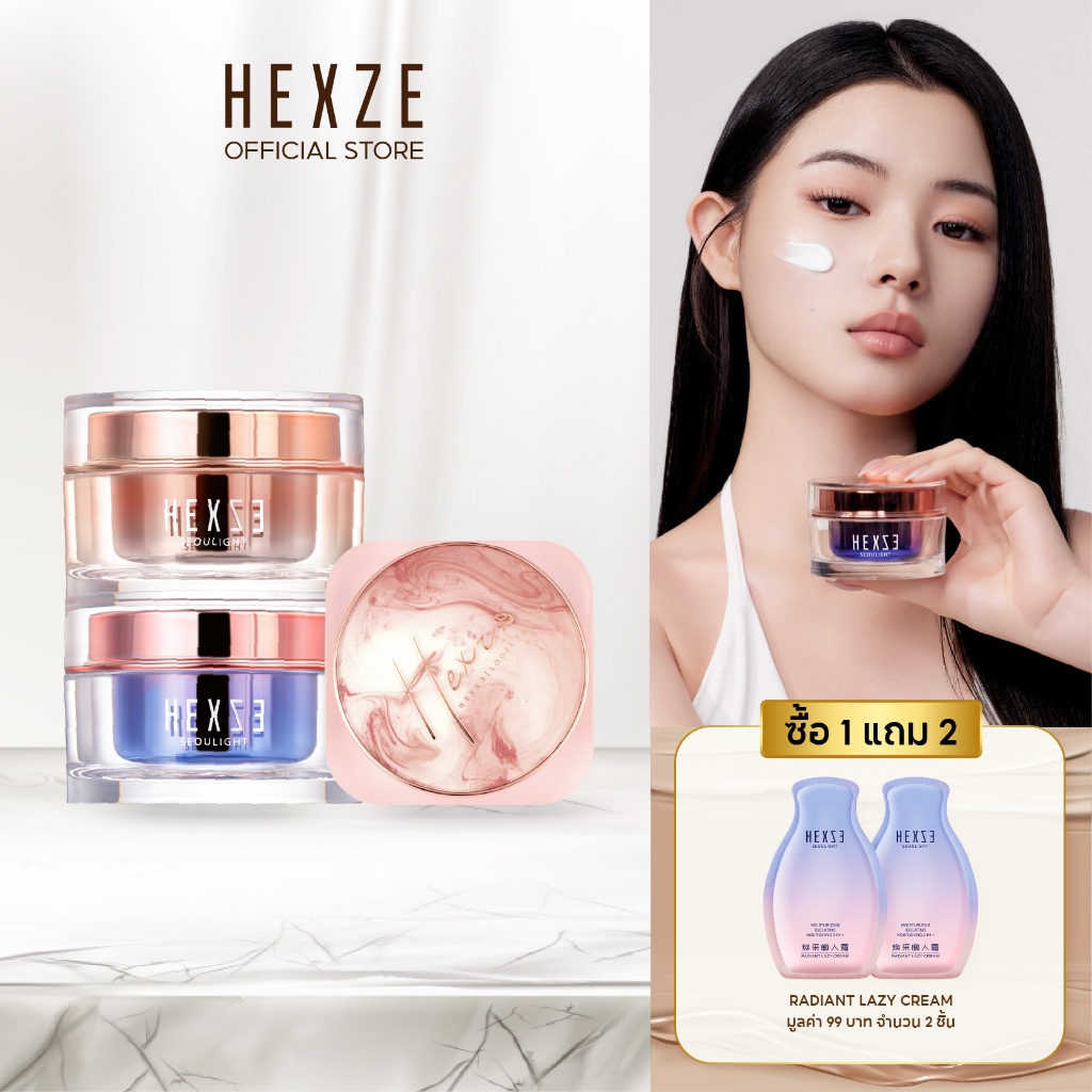HEXZE RADIANT LAZY CREAM - HEXZE LIGHT MIST LOOSE POWDER