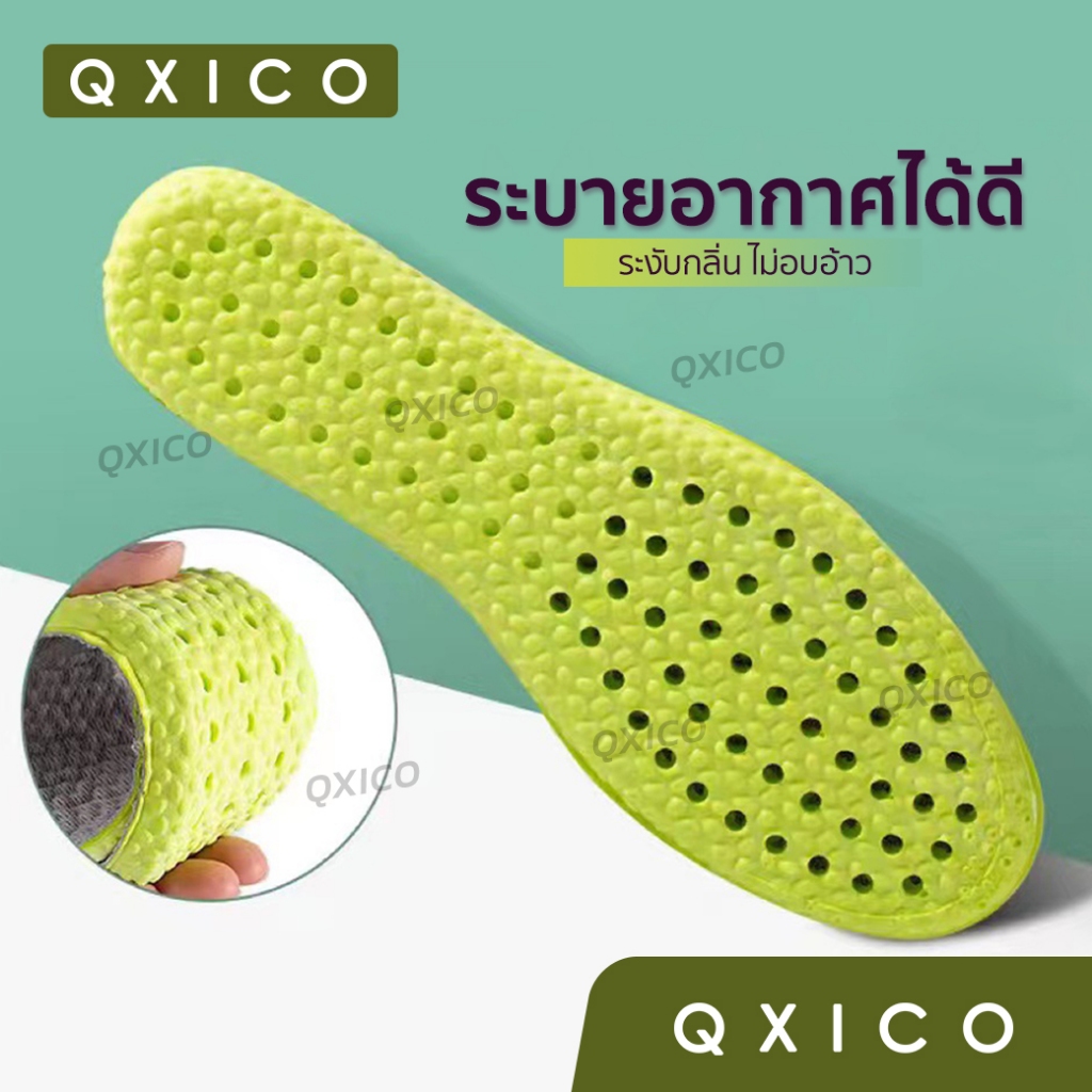 CN03 แผ่นพื้นรองเท้า นุ่มเด้ง และลดอาการปวดเมื่อย ระบายอากาศได้ดี