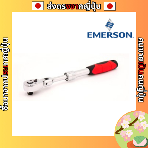 Emerson Telescopic Ratchet Wrench EM-281 | 1/4 inch socket, 3-stage telescopic, 180 degree swivel, 7